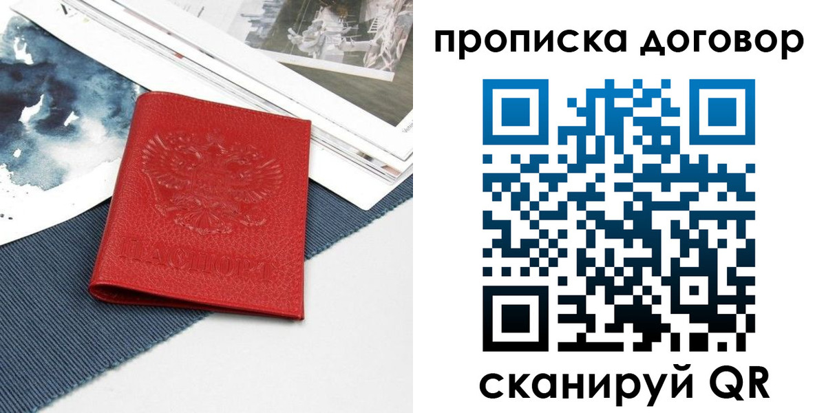 регистрация для дет. сада в Ардоне