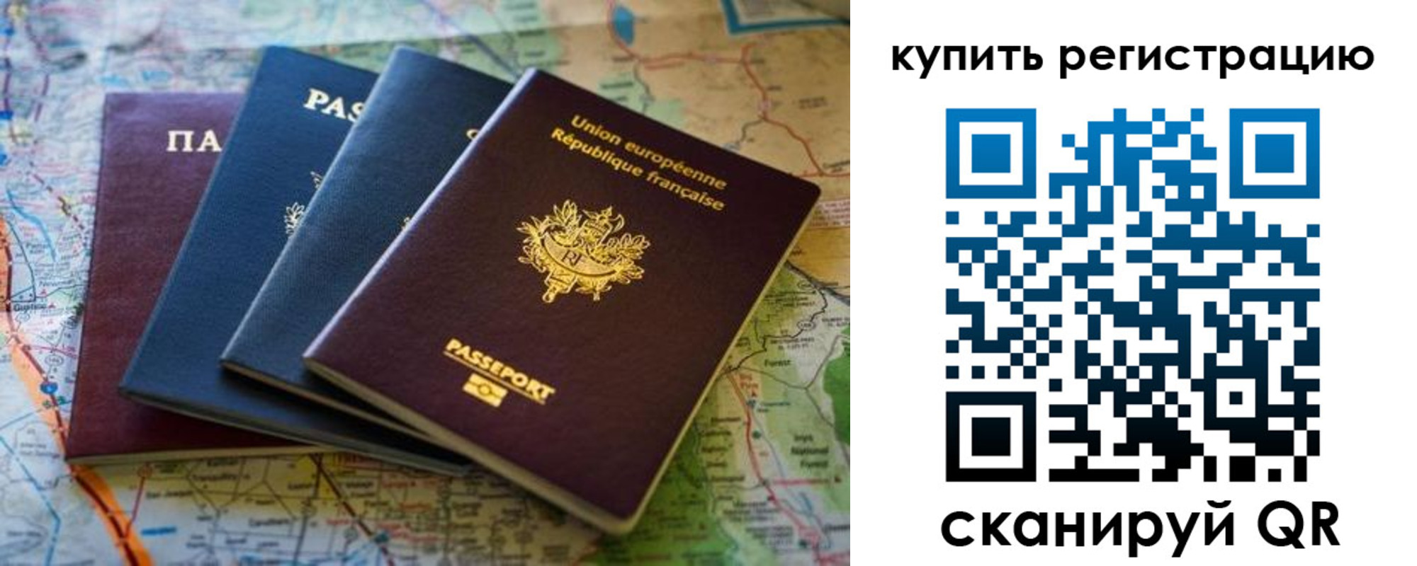 купить прописку в Ардоне