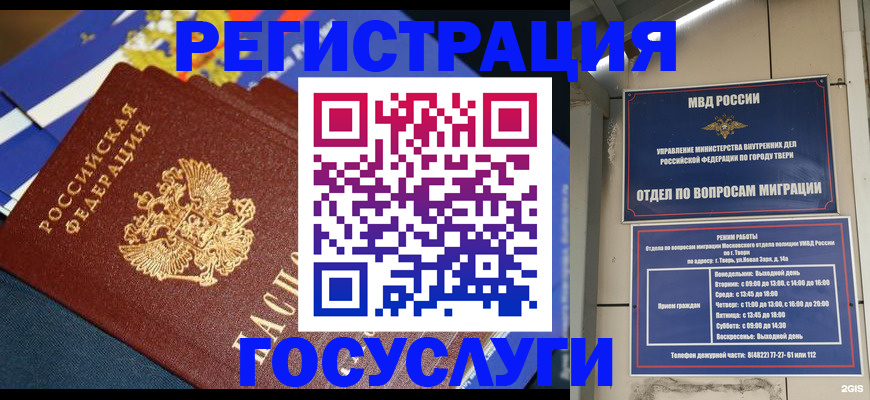 прописка в квартире в Ардоне