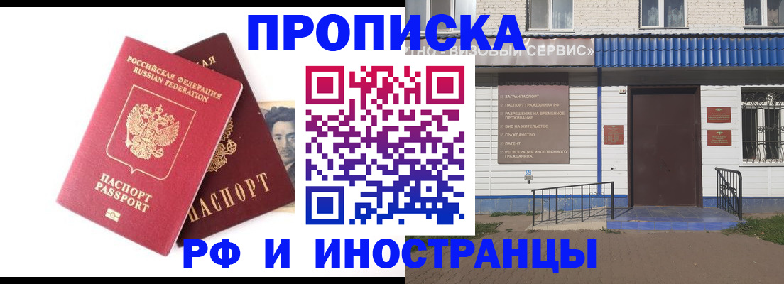 прописка для школы в Ардоне