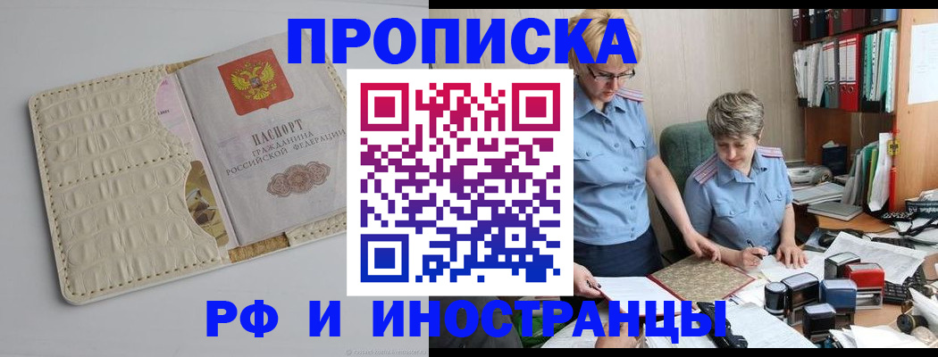 временная регистрация госуслуги в Ардоне