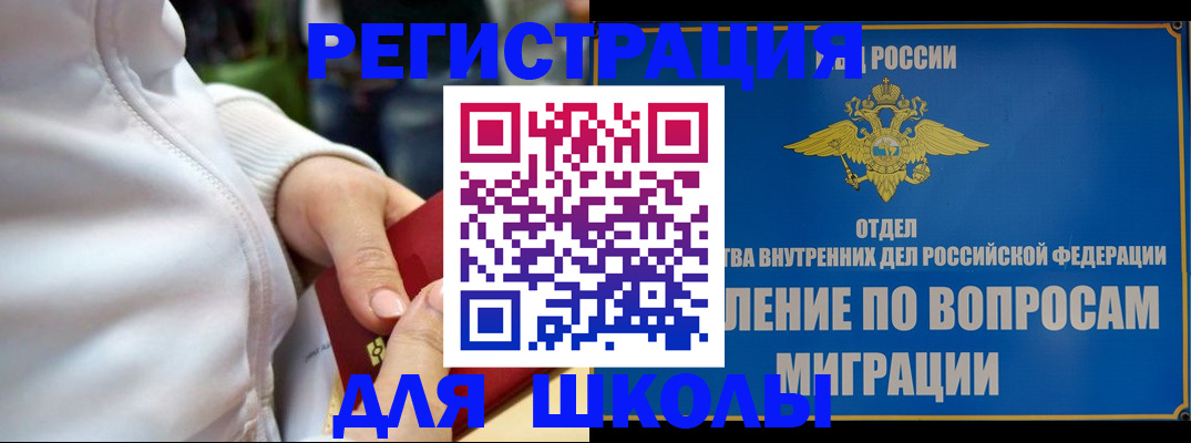 прописка регистрация в Ардоне