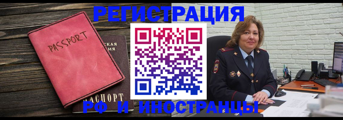 где прописаться в Ардоне