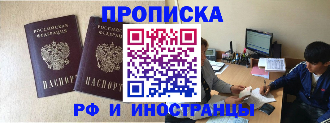 регистрация в Ардоне